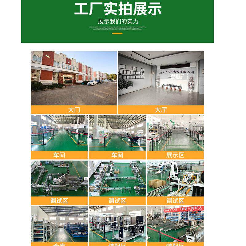 HDZ-100自动点胶装盒机大盒子全自动点胶机装盒纸巾食品喷胶机