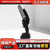 多功能6寸电链锯家用4寸迷你修枝锯木工园林单手锯8寸锂电伐木锯