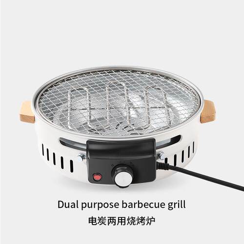 围炉煮茶烤火炉套装烧烤炉家用电烤盘炉子电烤炉室内烤肉电碳两用