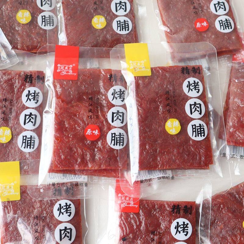 冠成猪肉脯原味猪肉干香辣味靖江风味袋装小包装肉干肉片休闲零食
