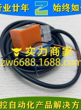 瑞科 SE05-N-25K RK-05N2 SND04-N SU-P3 SC1202-N ROKO接近开关
