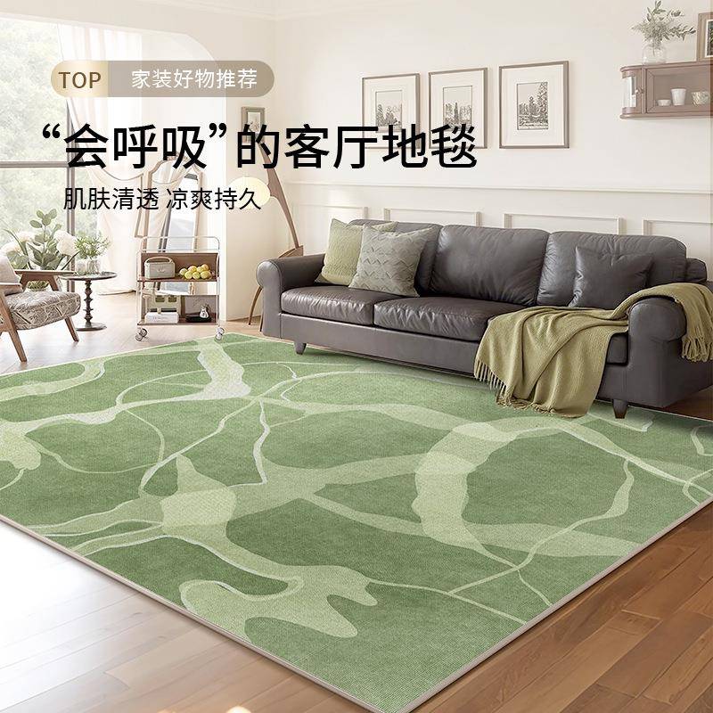 绿色客厅地毯田园风冰感丝透气防滑沙发茶几地垫家用卧室床边脚垫
