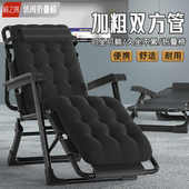 办公室午休折叠床休闲靠背躺椅懒人沙滩家用阳台便携午睡两用椅子