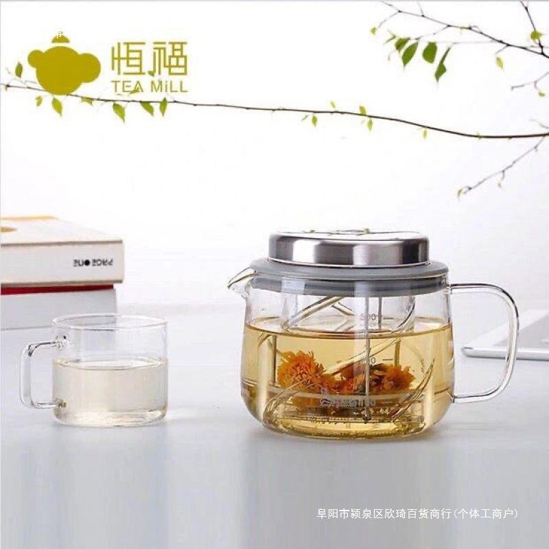 得意过滤茶水分离二代办公壶家用玻璃泡茶壶恒福加厚飘逸杯大包邮