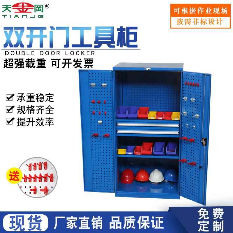 厂家直销车间重型工具柜工作生产现场5S6S管理标准化钢制储物