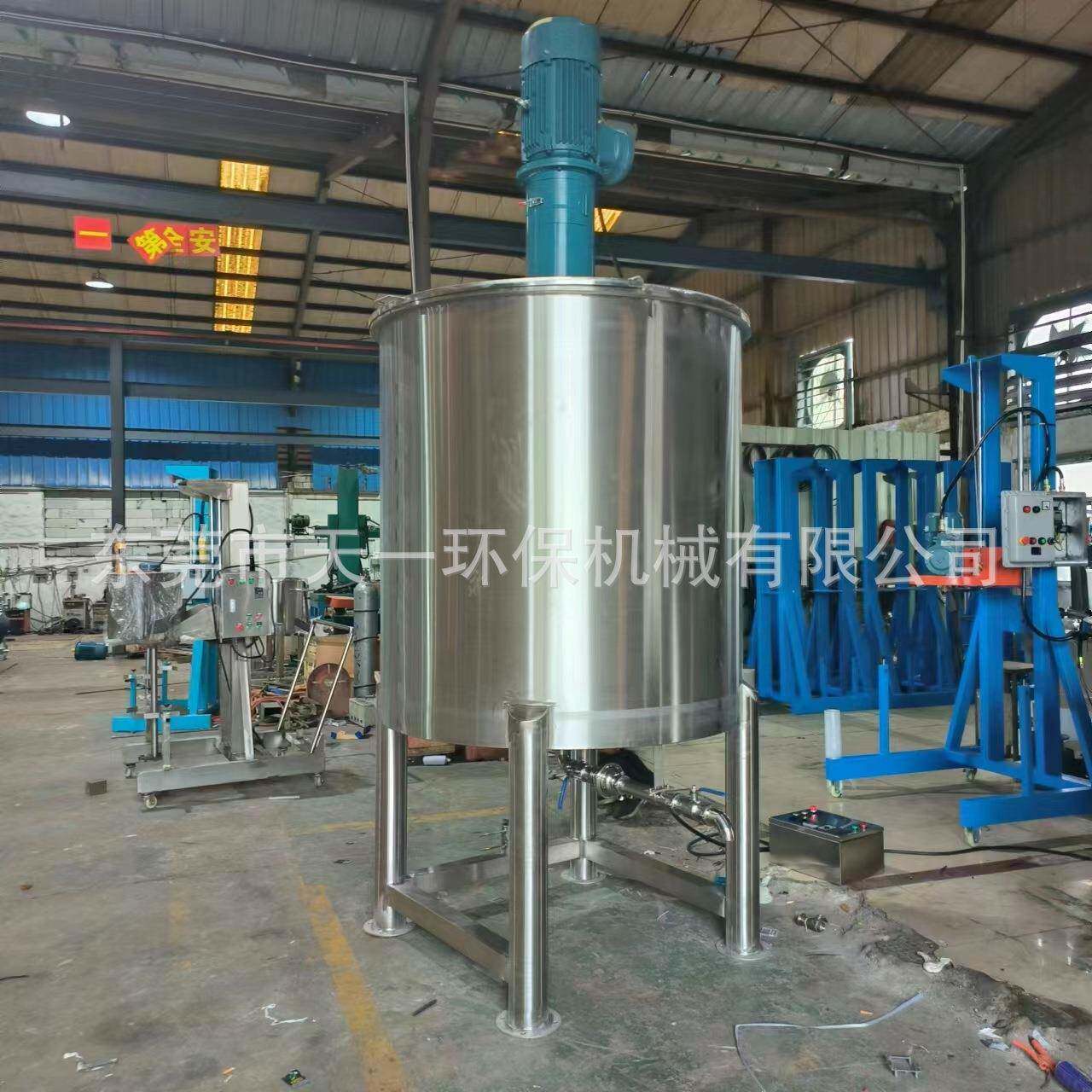 2000L不锈钢高速分散机润滑剂导热油搅拌桶糖浆混合搅拌罐电动