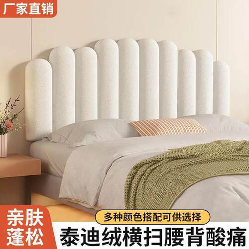 床头软靠垫床头软包靠洗免奶ZLV油租风加厚床头罩靠垫女生宿舍枕