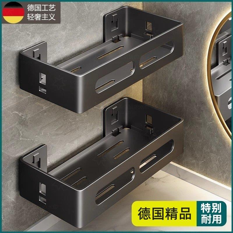 德国品质化妆室置物架免打孔浴室角架厕所支架洗漱台壁挂式墙上架