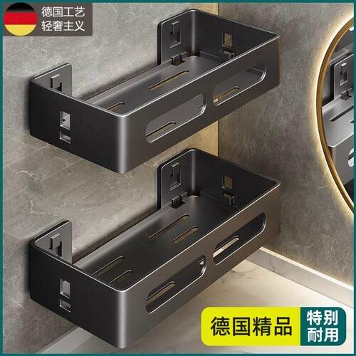 德国品质卫生间置物架免打孔浴室角架厕所支架洗漱台壁挂式墙上架
