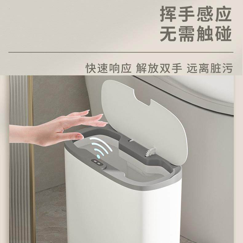 卫生间感应式垃圾桶智能壁挂自动感应卫生桶小号家用客厅轻奢夹缝