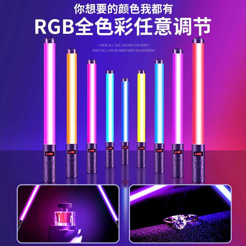 充电式手持补光灯手机直播自拍棒灯rgb全彩人像夜景摄像氛围补光,3C数码配件,外拍灯,淘宝优惠券,粉丝福利购,淘宝优惠卷