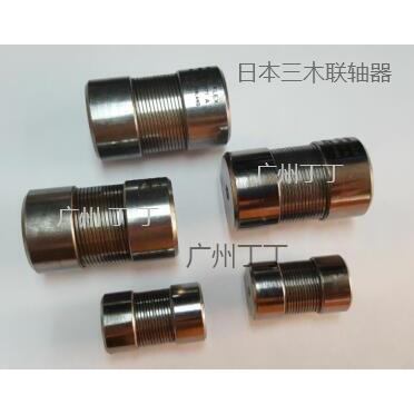 瑞士BAUMANN联轴器MM6KMM8KMM12KMM14KMM16K