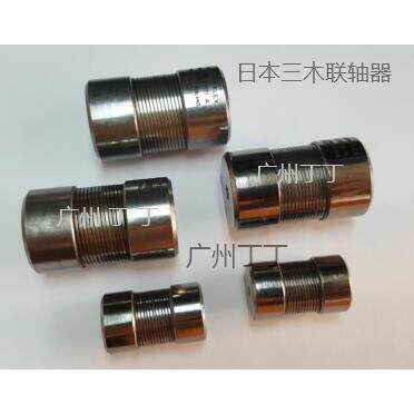 瑞士BAUMANN联轴器MM6KMM8KMM12KMM14KMM16K