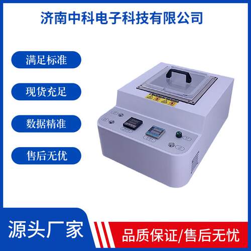 饮热料瓶装膜包缩仪 拟产线模收缩RSY-02工艺 带瓶型模具