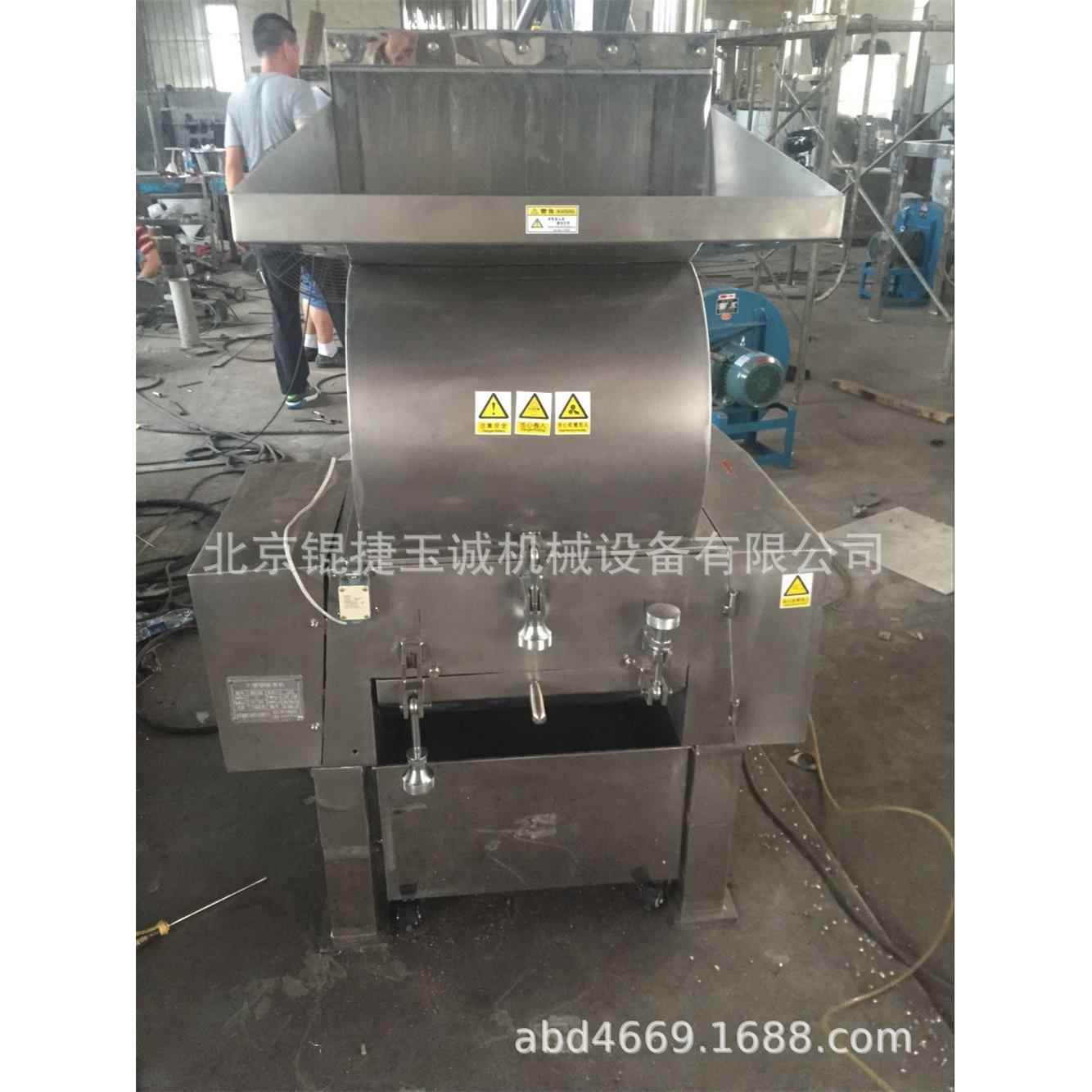 不锈钢中药水牛角羚羊角鹿角帽破碎机KPT-410