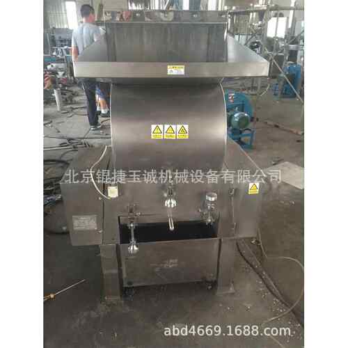 不锈钢中药提取前处理除尘破碎机KCS-360SC