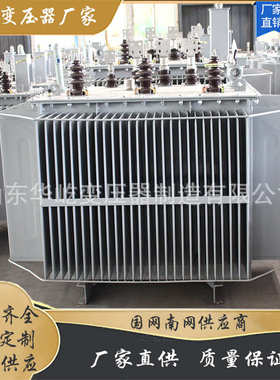 变压器厂系列s13  变压器油-电力400kvas13式浸变压器