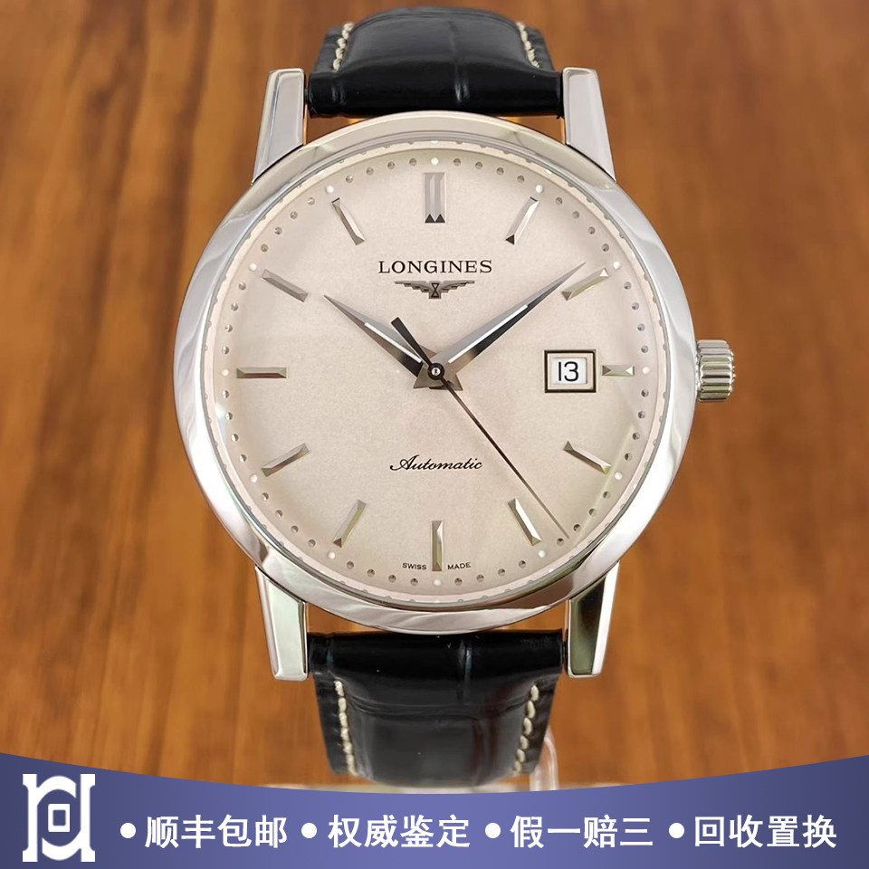 浪琴经典复刻系列40mm精钢98新自动机械皮带男手表L4.825.4.92.2