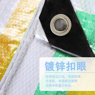 厂家双模160型号带扣双膜聚乙烯五色彩条布防水防雨布塑料布篷布