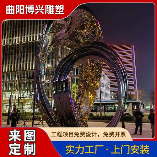 创意不锈钢广场抽象发光雕塑现代城市商场水景金属镂空圆环摆件