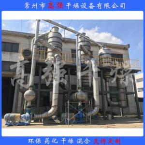 废水蒸发器厂家直销单效双效多效多种尺寸精细化工溶液蒸发