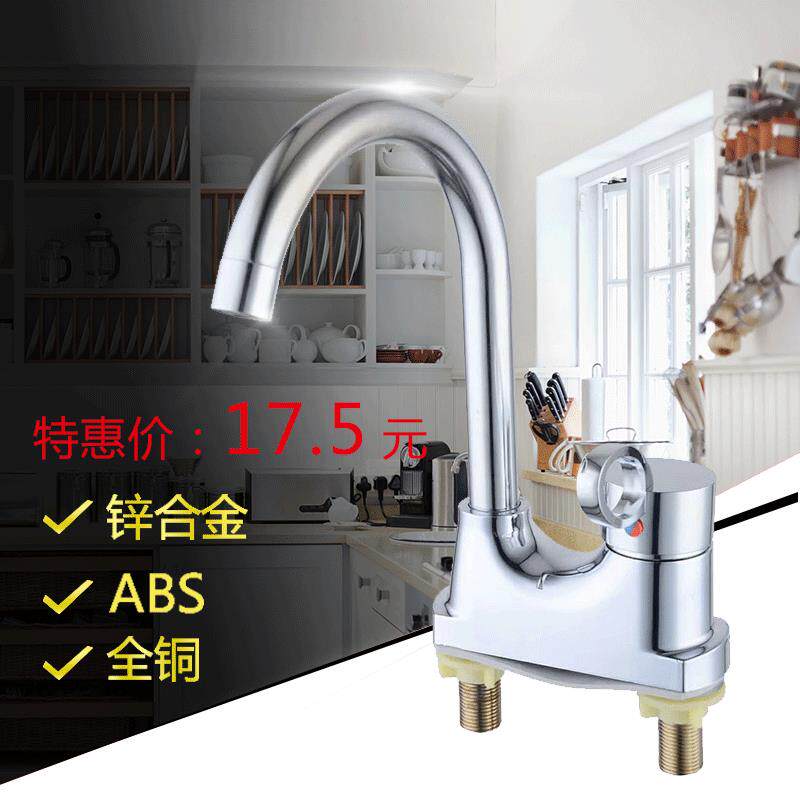 卫生间洗脸盆单把双孔冷热水龙头全铜面盆可旋转洗手池卫浴水龙头