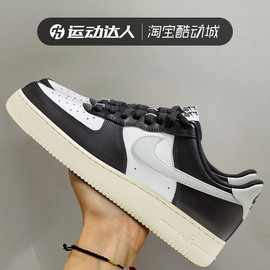 Nike耐克男鞋AIR FORCE 1 07空军一号黑白熊猫AF1运动板鞋FQ6848