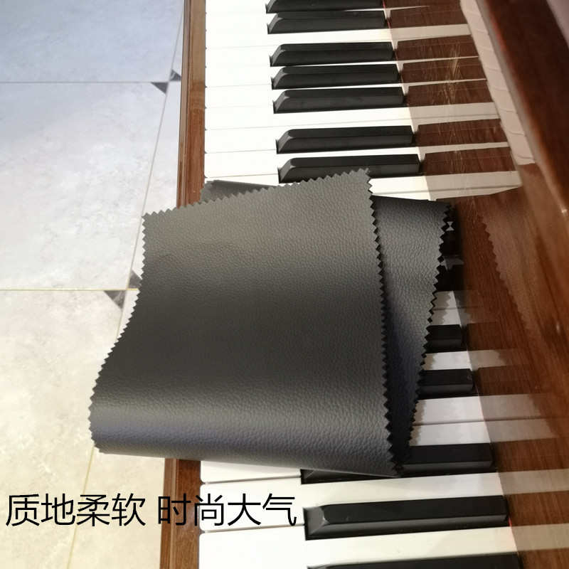 钢琴琴键盘防尘盖布88键三角立式电钢琴巾琴键布罩通用配件PU皮革