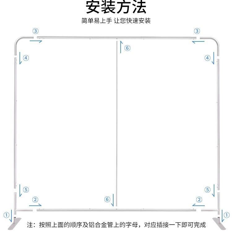 弹力布签名签到处展会背景墙支架广告铝合金展示架子广告牌