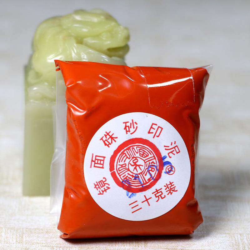 厂价潜泉上海西泠印社印泥书画专用印章袋装30克镜面朱砂印泥