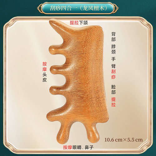 批发檀木按摩按摩男士唇部磨砂膏