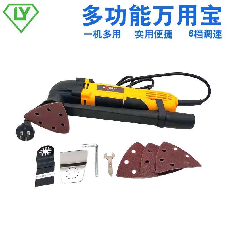 万用宝多功能修边机 电动散打机工具大全 开孔木头木板开槽机电铲