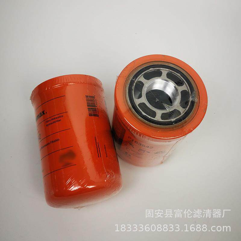 液压油滤芯P772556 P772567 螺杆真空机油滤芯吸油回油滤清器厂家