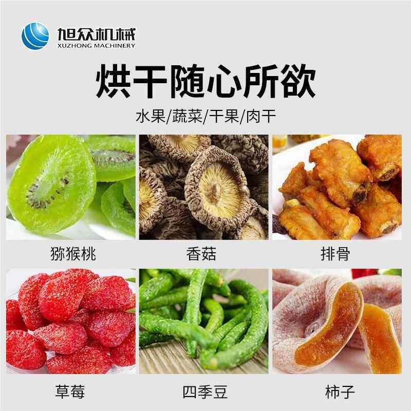 厂工直销真油炸用机 商空红枣薄脆薯片低673温真空油炸机