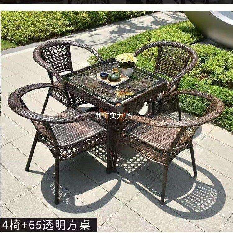 藤编桌椅三件套阳台茶桌椅休闲户外庭院老人靠背藤编椅子茶几组合