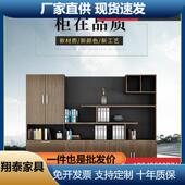 文件柜木质带锁资料柜子档案柜储物柜广州板式 办公室书柜带玻璃门