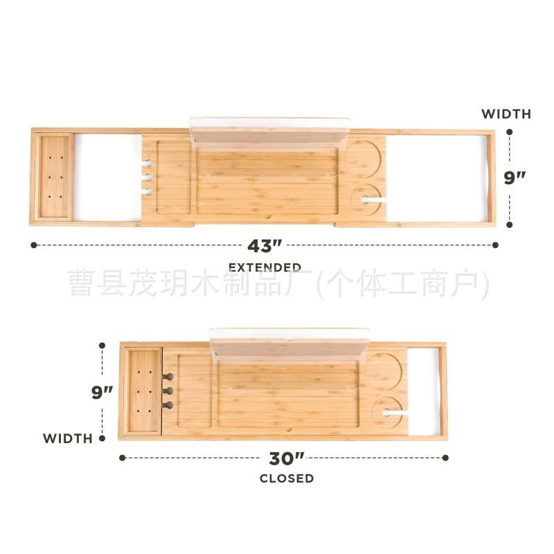 架浴缸托浴缸置物架伸缩收纳架澡盆浴缸924置物板手机平板支盘架