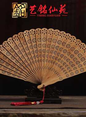 崖柏繁花似锦苏扇折扇子风实木复古镂空乘凉送礼古典工艺摆件