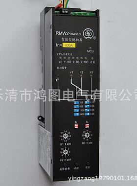 RMW2-BSE3智能控制器