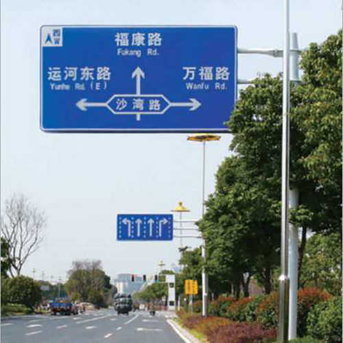 制作禁行交通减速慢行厂家牌批发限高标志牌铝板定 做 道路指示牌