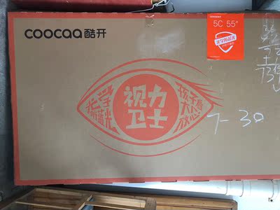 评价揭秘酷开55K5C与创维55M7S哪款好用？？使用差别大不大