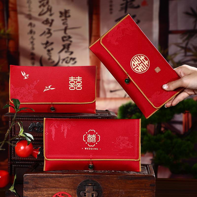 结婚布艺红包万元红包订婚改口红包袋订婚婚礼用品彩礼钱婚礼专用