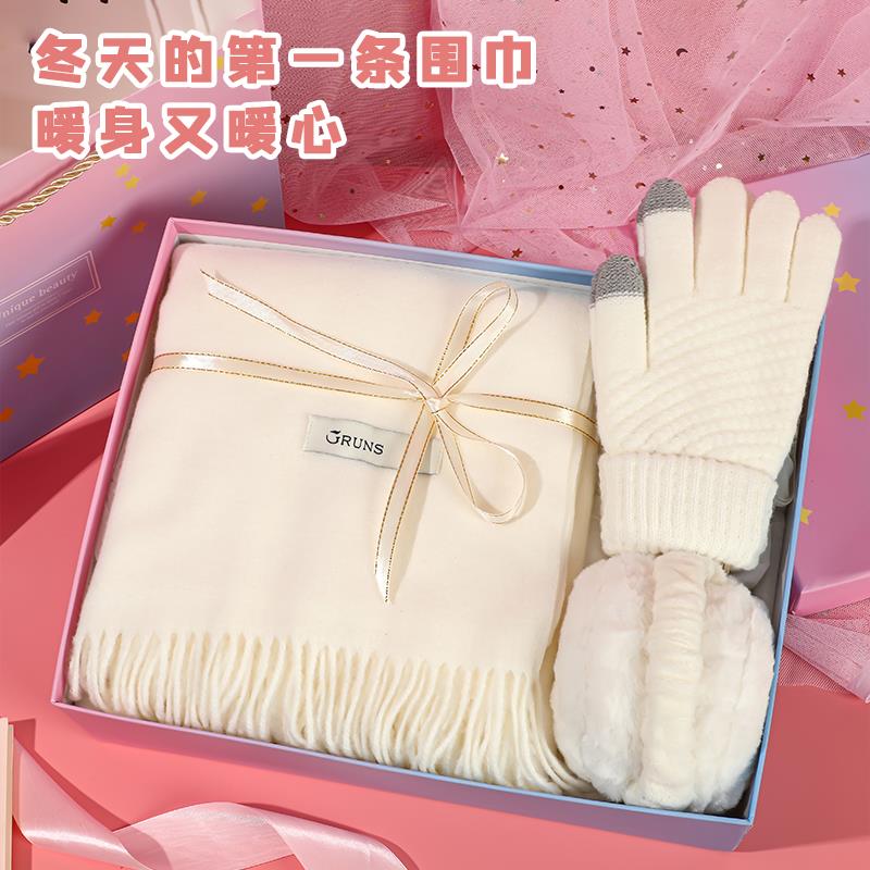 围巾女生冬季新款帽子手套三件套生日礼物送女友闺蜜38情人节礼盒