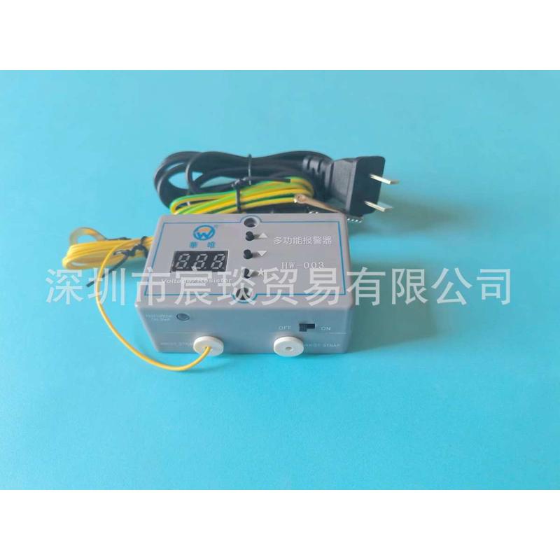 HW-003多功能报警器电烙铁电批及电子产品漏电电压接地电阻监测仪
