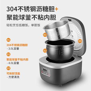新款直销爱妻智能电饭煲家用大容量不粘球釜电饭锅电器家电礼品发