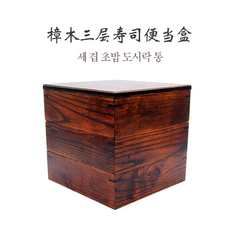新款直销三层木制饭盒 日式便当盒 实木框架 快餐盒 儿童寿司 储