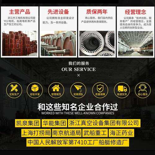 YE4/YX4/Y4系列三相交流电机7.5KW电机马达 380v三相异步电动机