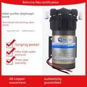 博钻家用纯水机净水器24V50Ｇ75s100G电机增压泵自吸隔膜水泵配件
