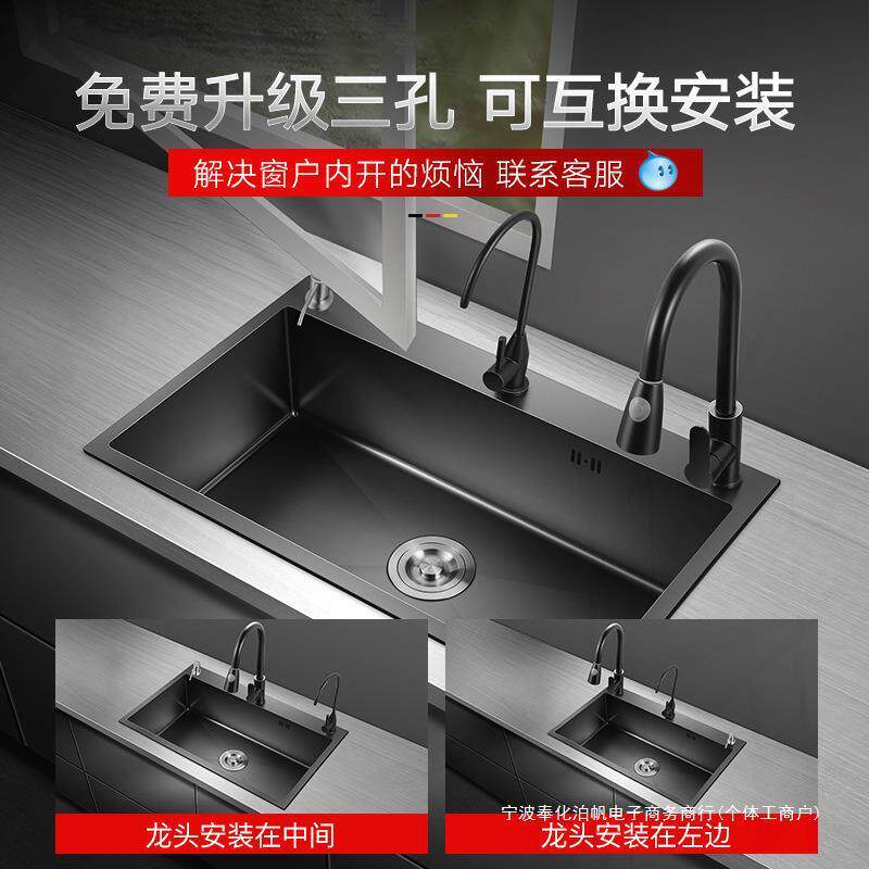 黑色纳米厨房水槽大单槽304不锈钢洗碗池家用手工加厚洗菜台中盆