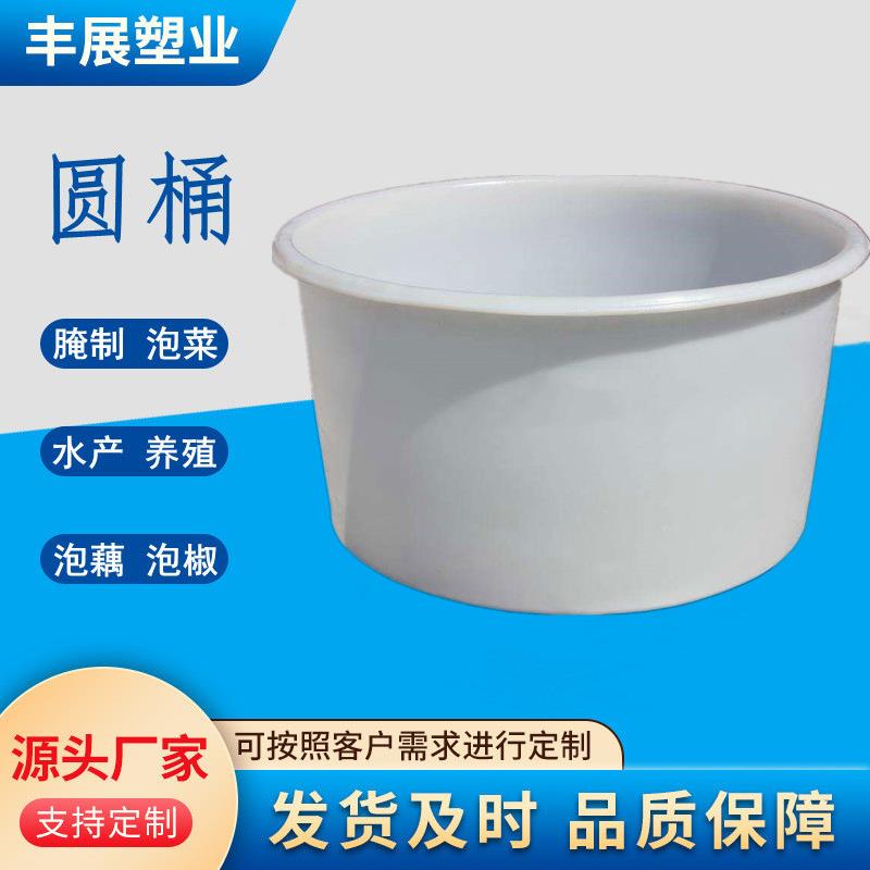 2500公斤3000升发酵酿酒桶5000升泡藕桶4000升6000升泡菜腌制桶